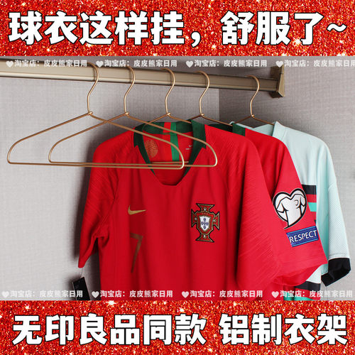 无印专柜同款铝合金衣架 衣服挂衣架太空铝制金色衣撑衣挂 HF2157