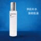 神经酰胺爽肤水保湿 补水舒缓肌肤清爽不油腻强韧屏障水敏感肌适用