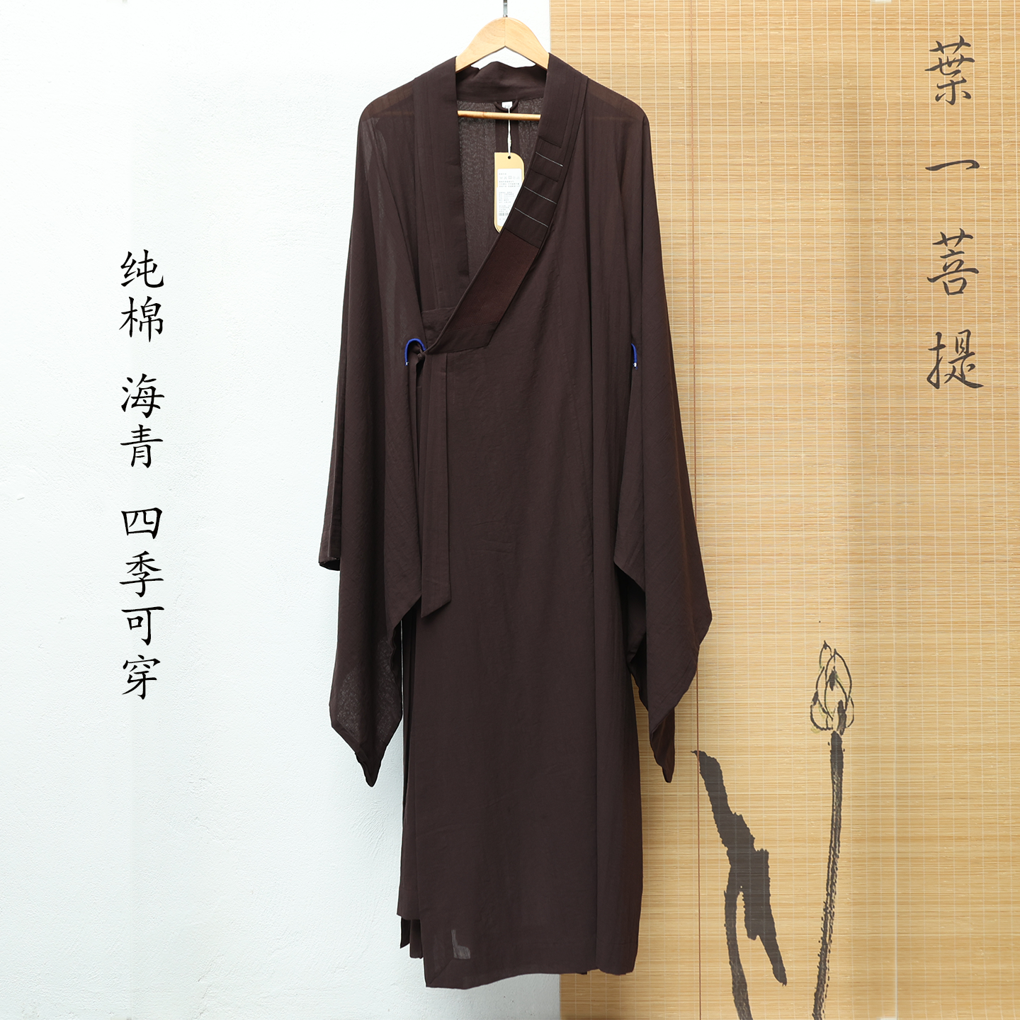 僧衣夏季透气轻盈纯棉海青居士服四季穿男女薄款海清拜佛衣咖啡色