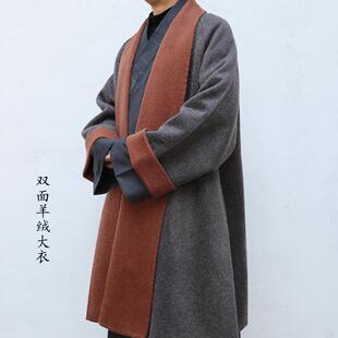 冬季保暖僧服双色双面羊绒大衣出家人大褂外套中国风男女禅修开衫