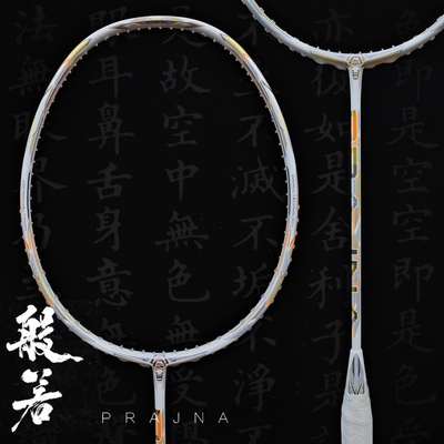 控球型钛筋专利羽毛球拍专业级