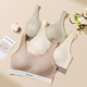薄款 乳胶杯固定一体带胸垫莫代尔棉无扣美背心防下垂聚拢内衣文胸