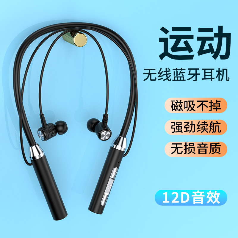 挂脖入耳降噪超长续航蓝牙耳机