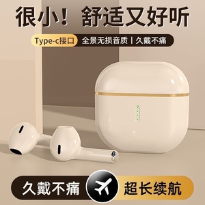 新款无线蓝牙耳机运动跑步半入耳高音质降噪超长续航待机手机通用