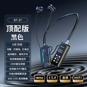 新款真无线颈挂式蓝牙耳机LED数显运动跑步超长续航待机手机通用