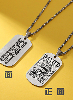 海贼王艾斯钛钢军牌吊坠挂件项链