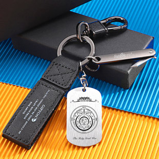 Fate十字架钥匙链命运之夜卫宫切嗣令咒钥匙扣Saber包包挂件礼品