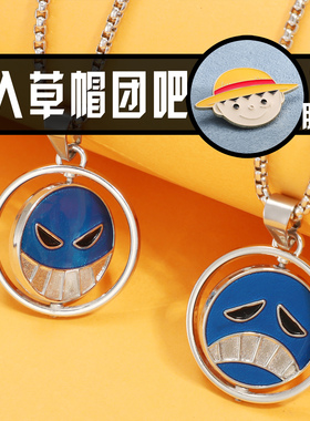 动漫周边吊坠项链配饰长款