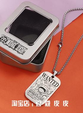 海贼王同款周边项链吊坠路飞索隆艾斯悬赏通缉令钛钢军牌挂饰挂件