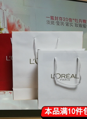 中号专柜正品手提袋子