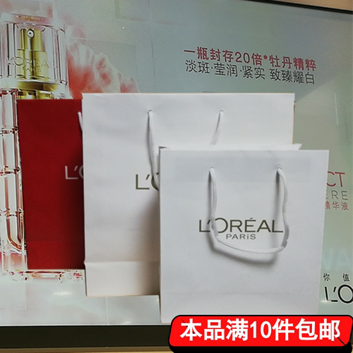 中号专柜正品手提袋子