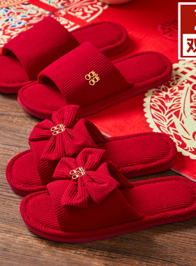 夏季结婚拖鞋新郎新娘陪嫁新婚情侣喜庆红色一对家居高级感软底