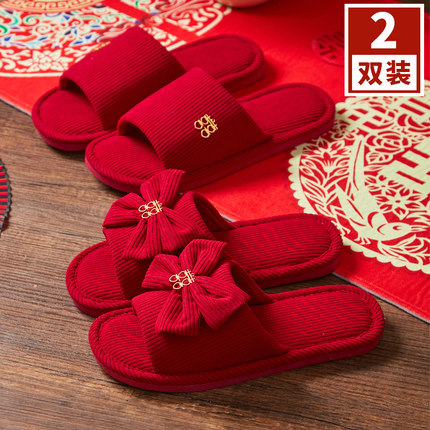 夏季结婚拖鞋新郎新娘陪嫁新婚情侣喜庆红色一对家居高级感软底