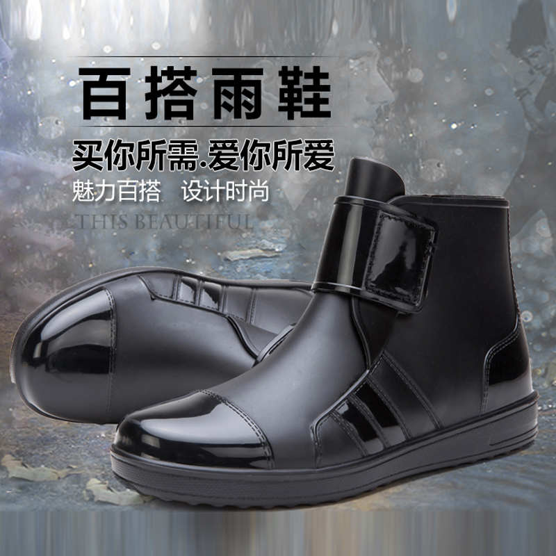 Chaussures - bottes caoutchouc homme pour printemps - semelle tendon - Ref 961630 Image 5