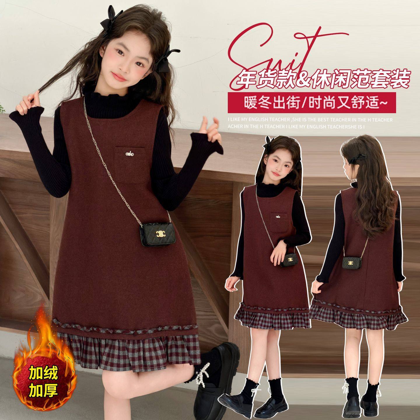 ABC女童秋冬毛呢连衣裙套装2025新款洋气背心裙新年荷叶边裙子两,童装/婴儿装/亲子装,连衣裙,淘宝优惠券,粉丝福利购,淘宝优惠卷