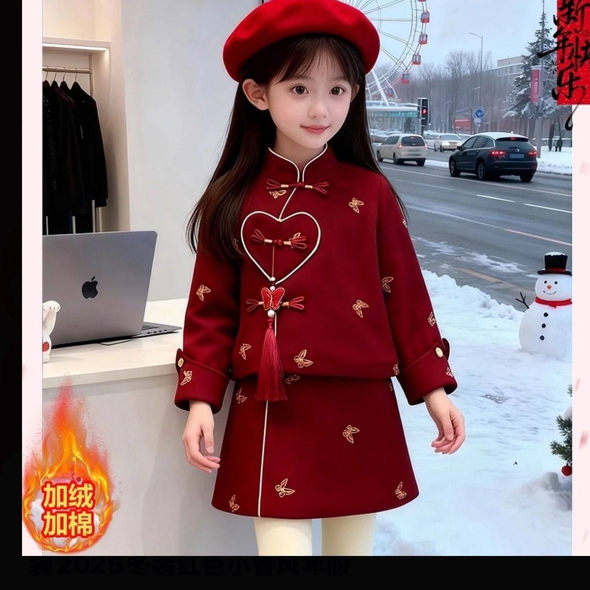 ABC女童国风毛呢夹棉加绒外套旗袍连衣裙套装2025冬装红色小香风,童装/婴儿装/亲子装,儿童运动套装,淘宝优惠券,粉丝福利购,淘宝优惠卷