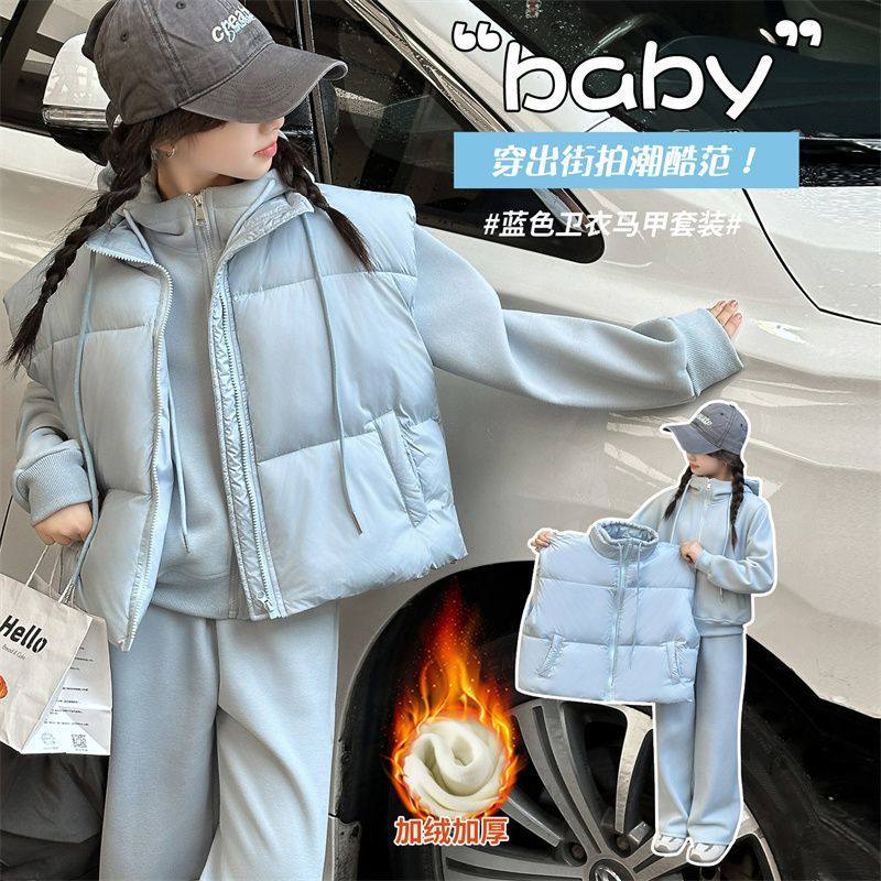 ABC女童加绒套装秋冬2025新款儿童洋气时髦女大童冬装加厚马甲三,童装/婴儿装/亲子装,儿童运动套装,淘宝优惠券,粉丝福利购,淘宝优惠卷