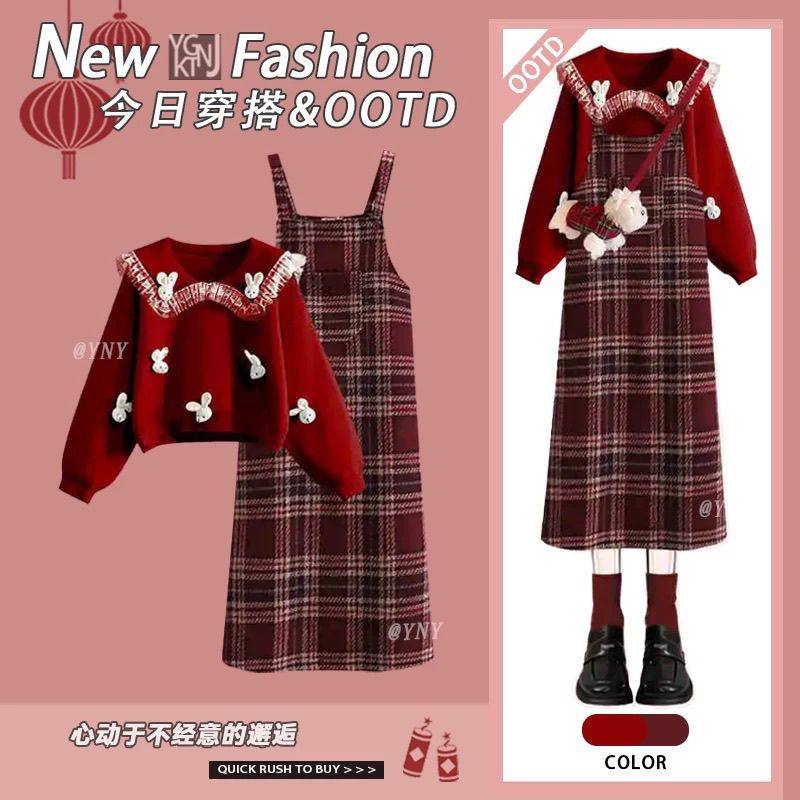 ABC女童过年穿搭一整套新年拜年服女中大童红色卫衣格子吊带裙两,童装/婴儿装/亲子装,儿童运动套装,淘宝优惠券,粉丝福利购,淘宝优惠卷