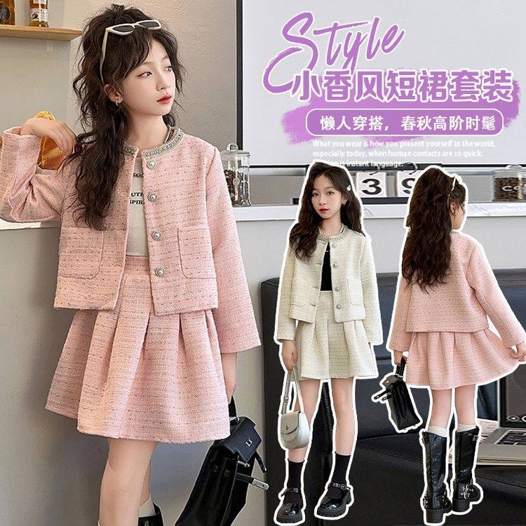 ABC女童小香风套装2025新款洋气香风春秋两件套时髦外套女孩儿童,童装/婴儿装/亲子装,儿童运动套装,淘宝优惠券,粉丝福利购,淘宝优惠卷