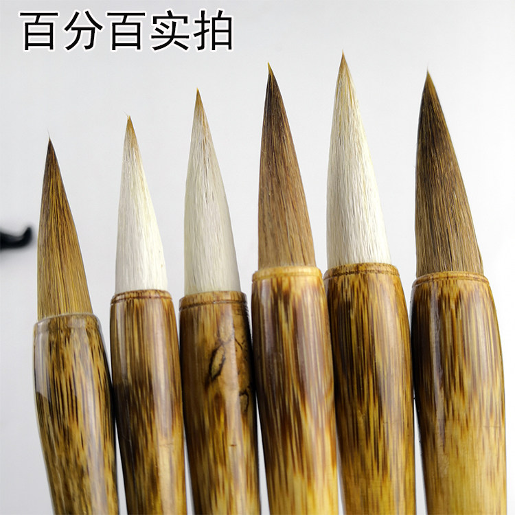 毛笔狼毫兼毫书法入门学生专用毛笔练字套装成人初学狼羊兼毫毛笔|msdalam kategori Kamus elektronik/buku kertas elektronik/alat tulis, alat lukisan/kayu dicat/bekalan Calligraphy, menulis berus - dari Buy2taobao.com untuk memberikan perkhidmatan ejen Taobao profesional membeli