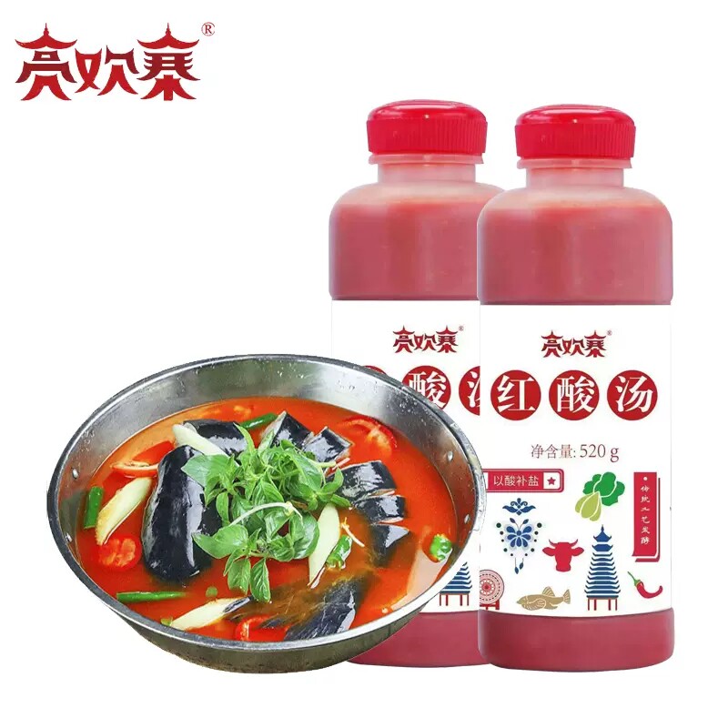 亮欢寨红白酸汤贵州肥牛火锅底料