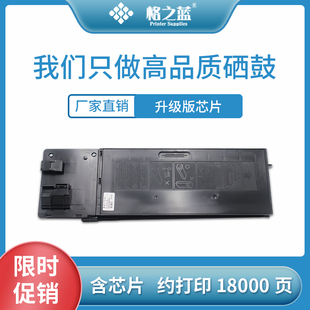 238CT粉盒AR 237CT 2048S 2648N 2348D碳粉 格之蓝 3148N 夏普MX