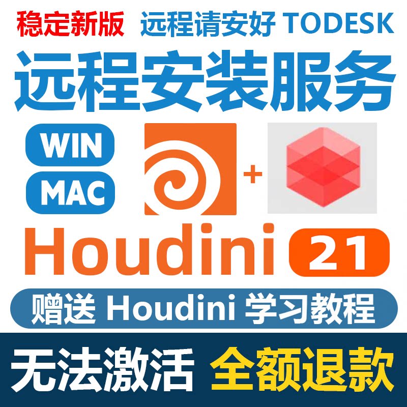 Houdini19.5/20.短视频制作