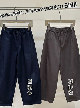 2025秋季新款九分休闲气球裤女百搭松紧腰大码小个子豌豆裤88111