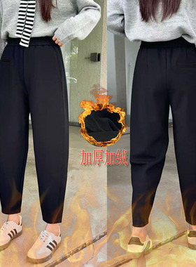 桐桐佳~冬季新款黑色加绒小脚哈伦裤女宽松显瘦高弹萝卜裤子86113