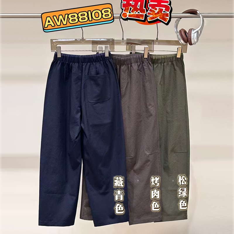 高腰显瘦九分裤直筒裤