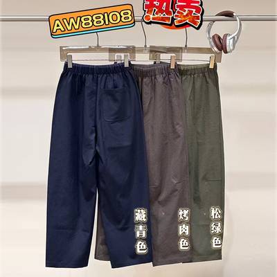 高腰显瘦九分裤直筒裤