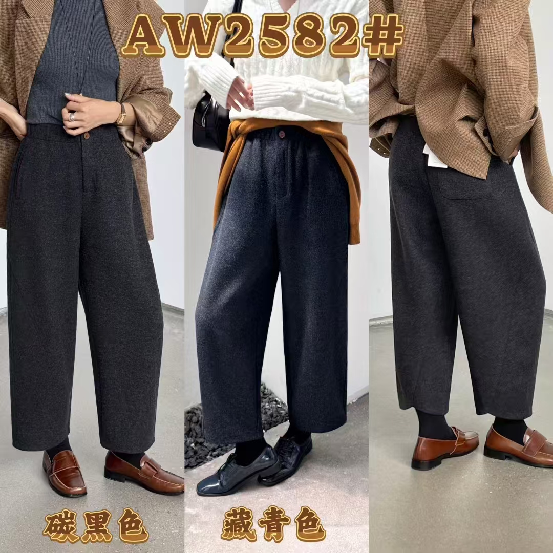 高腰显瘦九分直筒裤女