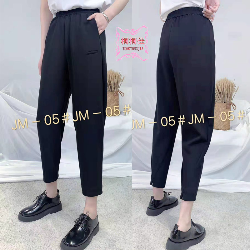 休闲松紧腰垮裤萝卜裤