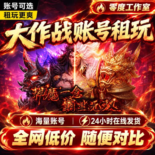 捕渔大作战官方版本安卓苹果通用