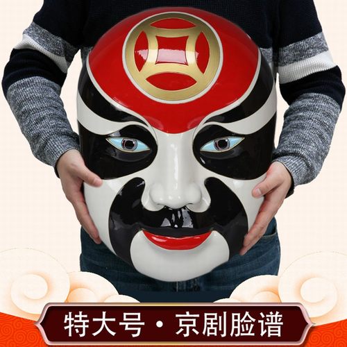 京剧脸谱特大酒店餐厅可外