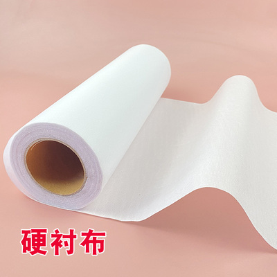 硬衬树脂衬做包包手工单面带胶衣服领子定型做帽子可水洗偏硬