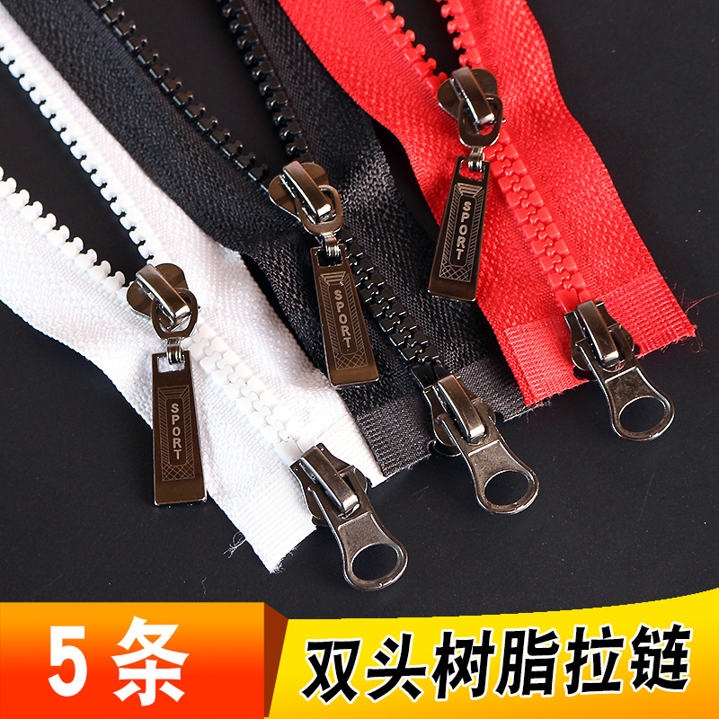 5条羽绒服双头拉链 5号粗齿树脂80cm衣服大衣外套开尾长拉链拉锁|ruв категории домашний ткань, швейная diy материалов, инструментов и готовой продукции, швейная diy аксессуары/аксессуары/аксессуары, молния - от Buy2taobao.com для оказания профессиональной услуги покупки агента Taobao