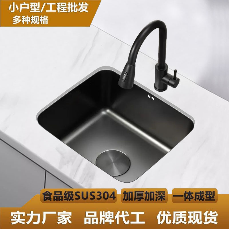 黑色纳米304不锈钢单槽 台下盆吧台岛台厨房洗菜盆小尺寸水槽水池