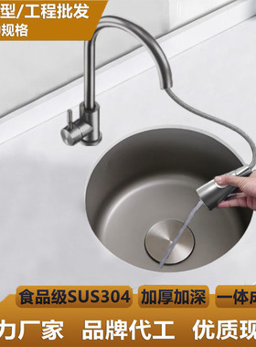 枪灰色纳米圆形水槽单槽小尺寸吧台岛台厨房304不锈钢洗菜盆台下