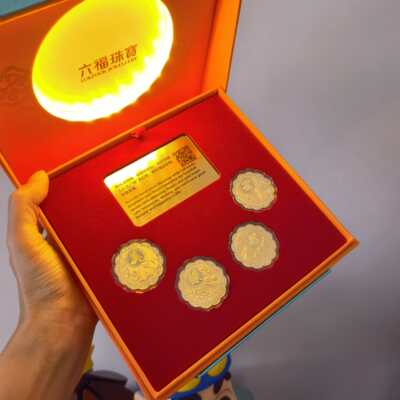 香港代购六福珠宝999黄金月饼四个装黄金摆件纪念币 礼物推荐