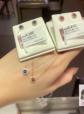 六福珠宝代购金钻石镶红项链耳钉