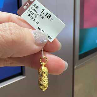 六福珠宝｜香港足金黄金吊坠3D硬金花生挂件 好事花生送礼推荐