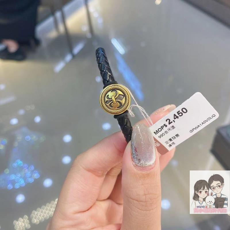 六福珠宝 峰格足金黑金百合花路路通 转运珠 情侣 送人礼物推荐
