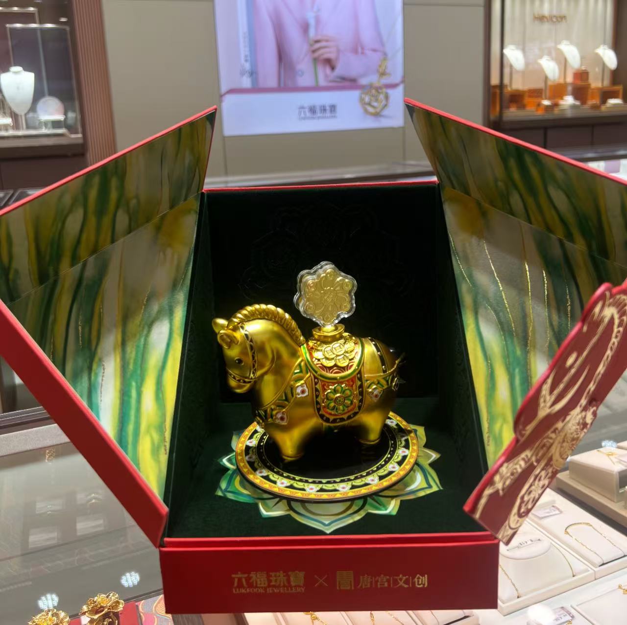 六福珠宝新年足金马来运转摆件