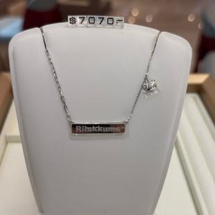 ins风 pt950铂金小熊项链 六福珠宝新品 轻松熊字母套链