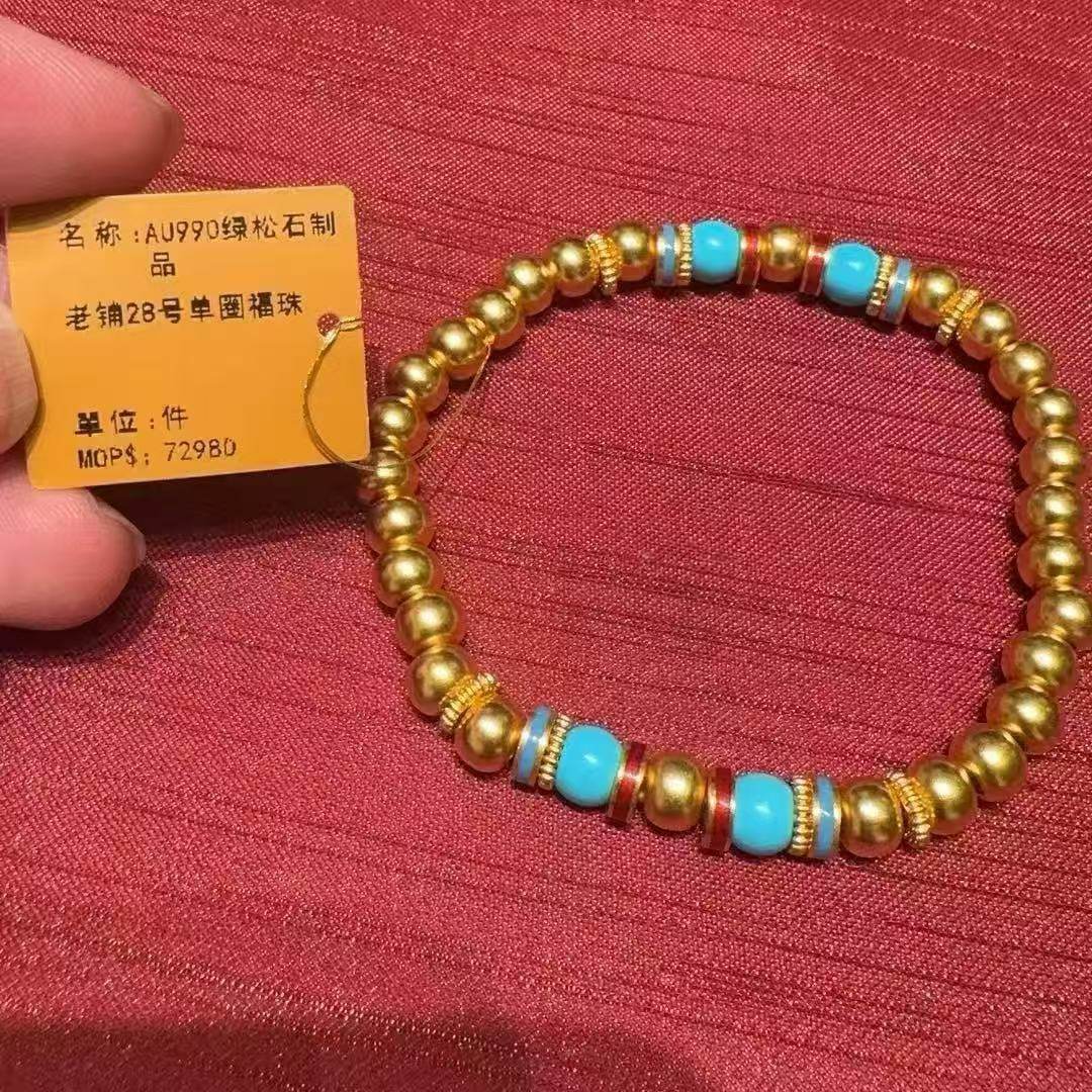 老铺黄金绿松石黄金手串