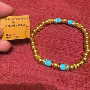 澳门老铺黄金代购新款绿松石福珠手串点钻足金苹果手串 手链