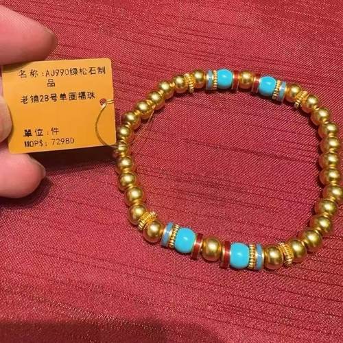 老铺黄金绿松石黄金手串