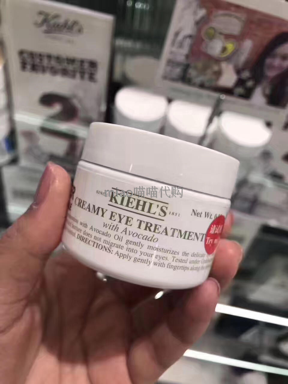 喵喵專柜代購kiehl's科顏氏牛油果酪梨眼霜28ml保濕抗皺滋潤