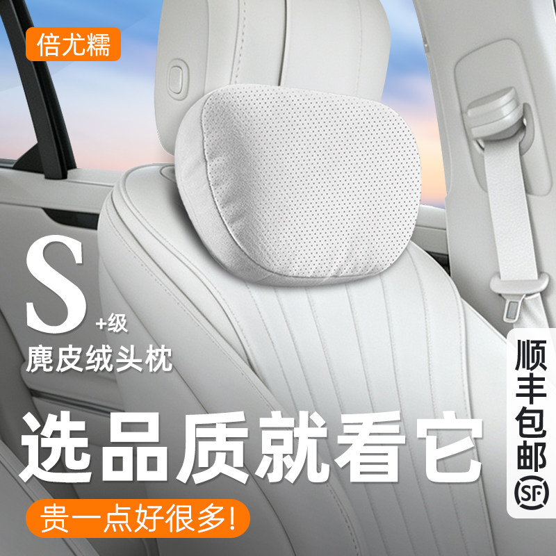 双层可拆麂皮绒四季同色透气头枕